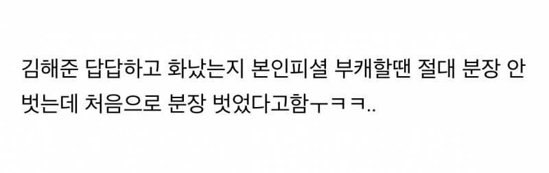 핑계고는 양반이었다는 양상국 놀토 | 인스티즈