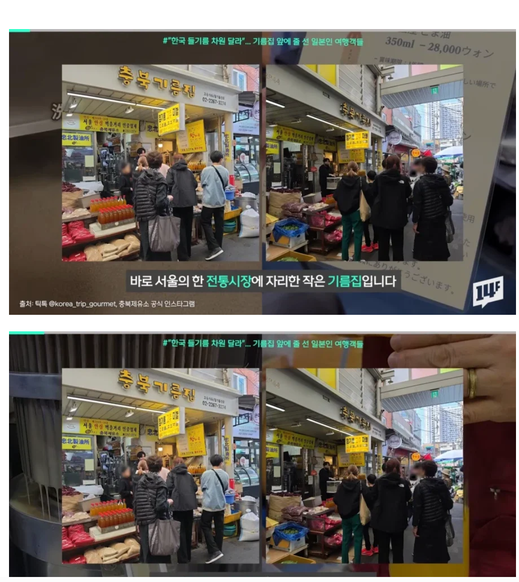 일본 관광객 필수 코스가 되고 있다는 가게 | 인스티즈