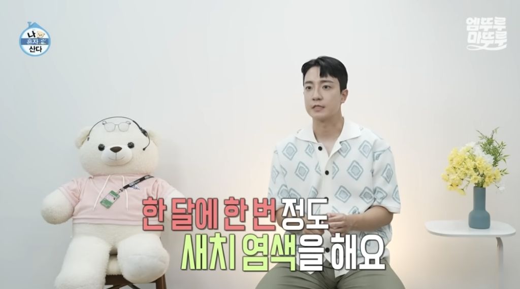 생각보다 젊은 사람들도 많다는 흰머리 | 인스티즈