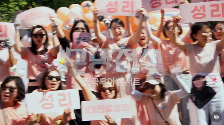 대박난듯한 어르신들이 즐겨보던 트로트 프로그램 콘서트...jpg | 인스티즈