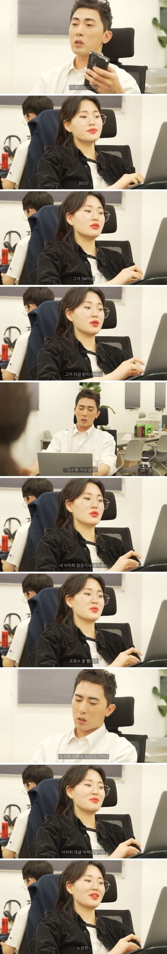 숏박스 풍자가 불쾌하다는 연예부 기자들 | 인스티즈