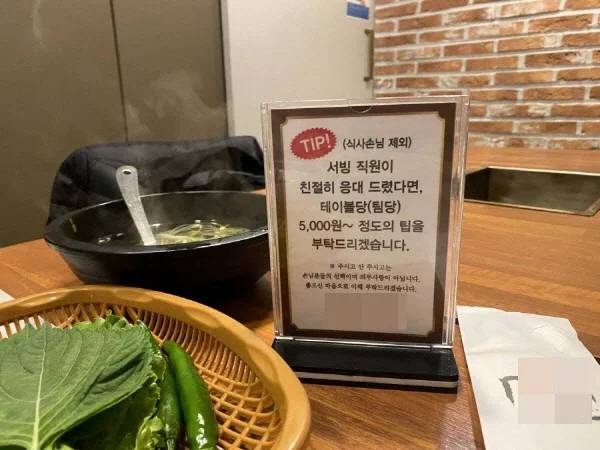 얼렁뚱땅 들여오려는 문화 | 인스티즈
