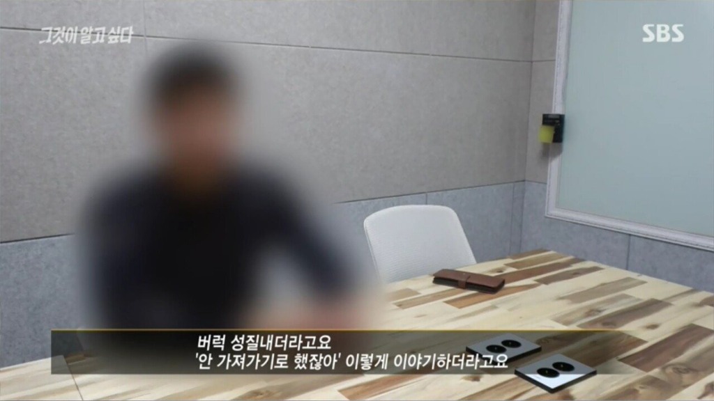 이춘재가 교도소에서 유일하게 화를 냈던 일 | 인스티즈