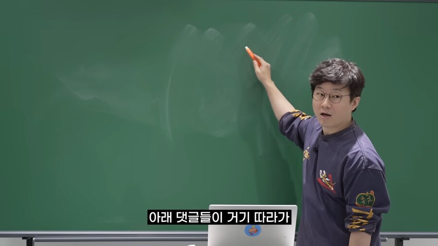 유튜브 하는 사람이 댓글을 보면 안되는 이유 | 인스티즈