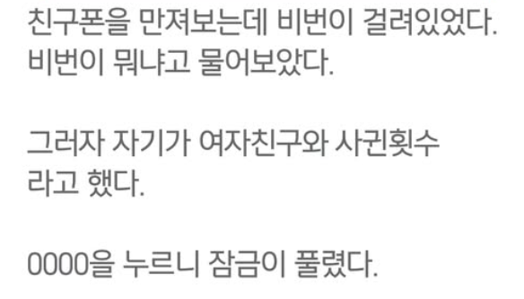 웃프다 | 인스티즈