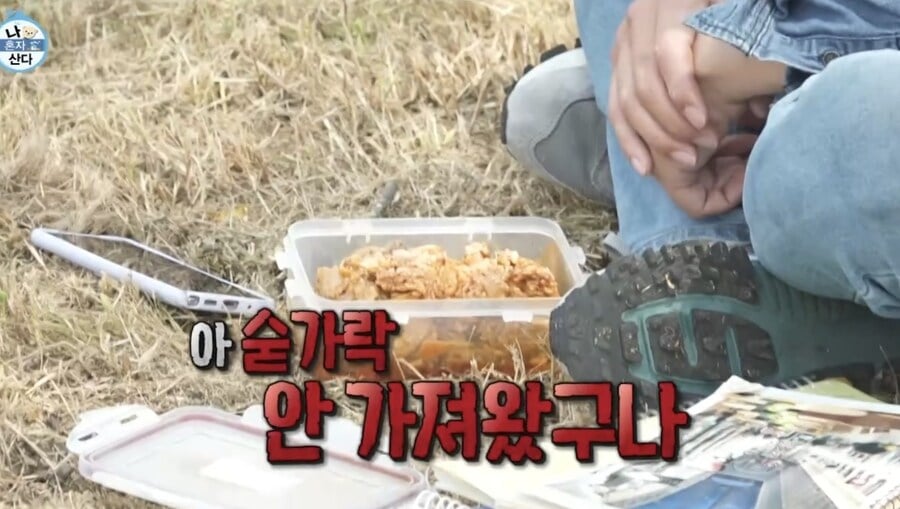 숟가락을 쓰지 않는 문명인 기안84 | 인스티즈