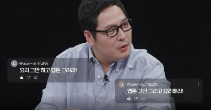 김풍이 받는 악플 | 인스티즈