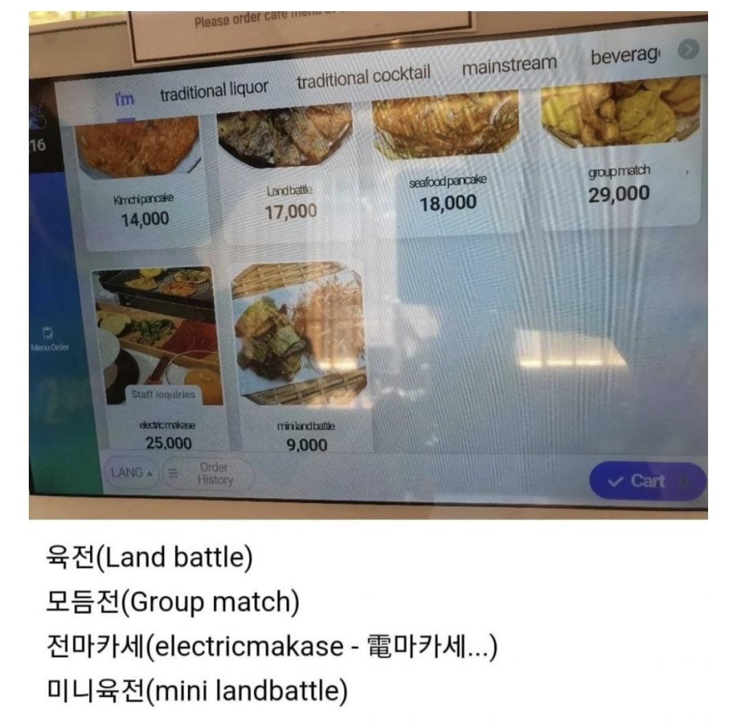 전주 한옥마을 근황 | 인스티즈
