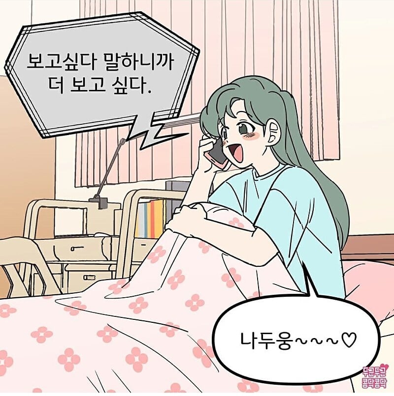 여자들이 항상 핸드폰을 끼며 사는 이유 | 인스티즈