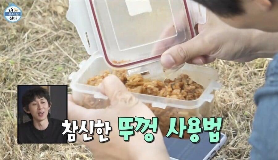 숟가락을 쓰지 않는 문명인 기안84 | 인스티즈