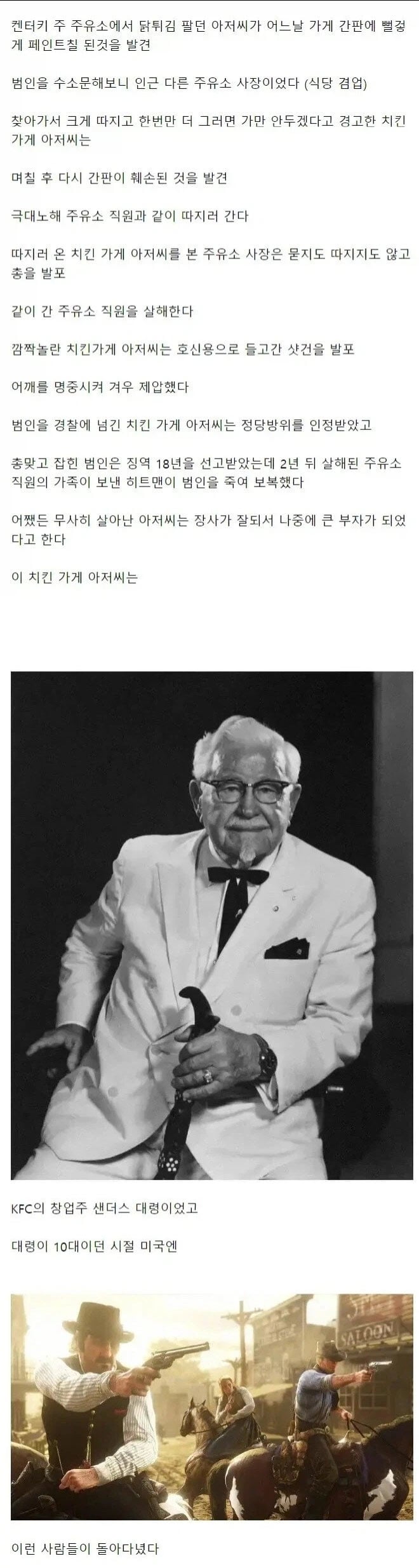 자영업하기 빡셌던 미국 | 인스티즈