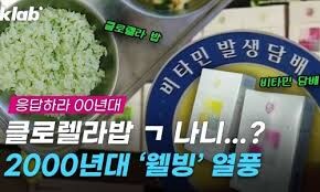 2000년대 호불호 급식 | 인스티즈