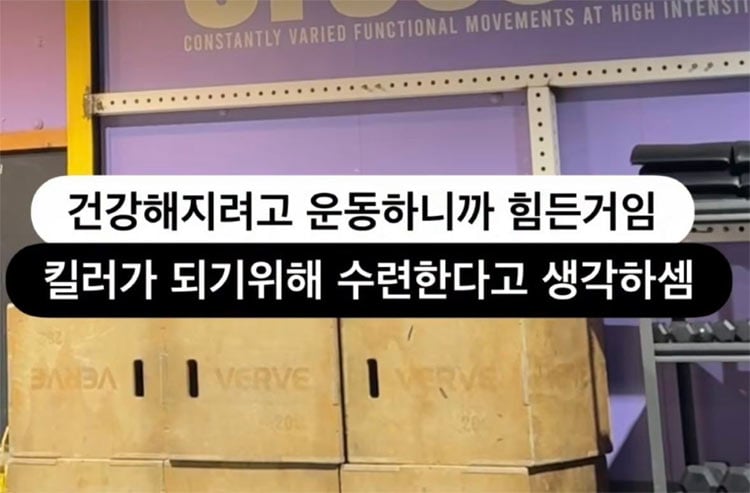 운동이 힘든 이유 | 인스티즈