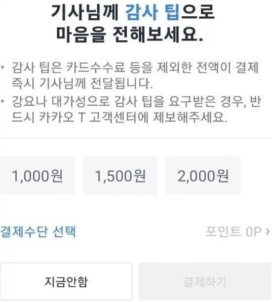 얼렁뚱땅 들여오려는 문화 | 인스티즈