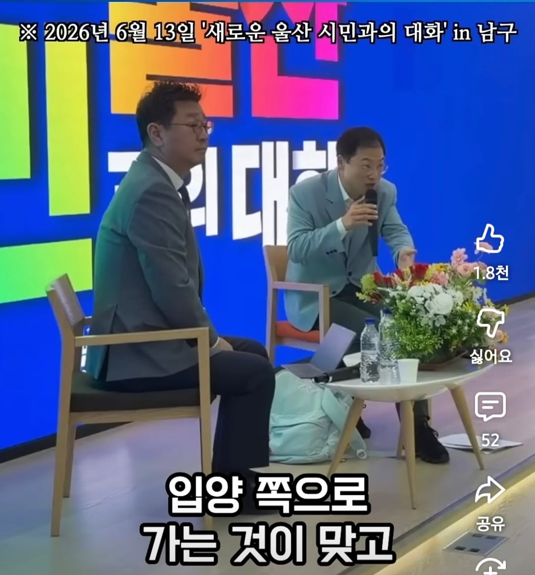 길고양이 살처분하던 전임시장과는 다르게 반려묘 입양으로 힘쓸거라는 김상욱 울산시장 | 인스티즈
