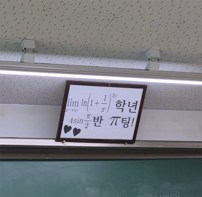 몇학년인지 모르겠어요 | 인스티즈