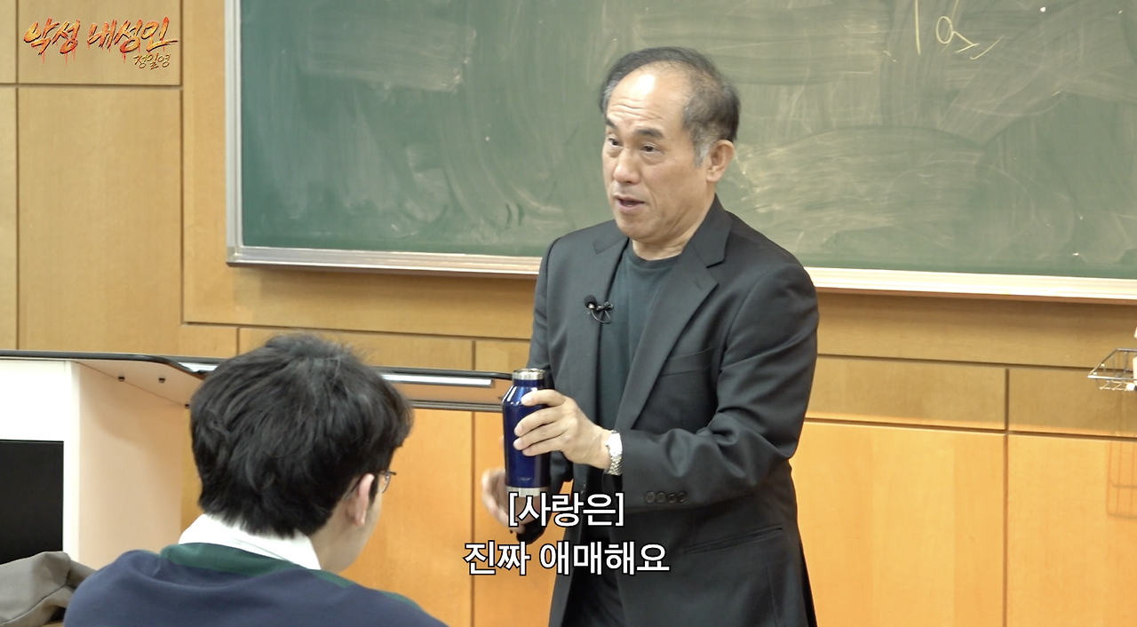 65살 아저씨가 인생 살아보고 하는 명언.jpg | 인스티즈