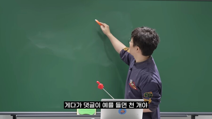 유튜브 하는 사람이 댓글을 보면 안되는 이유 | 인스티즈
