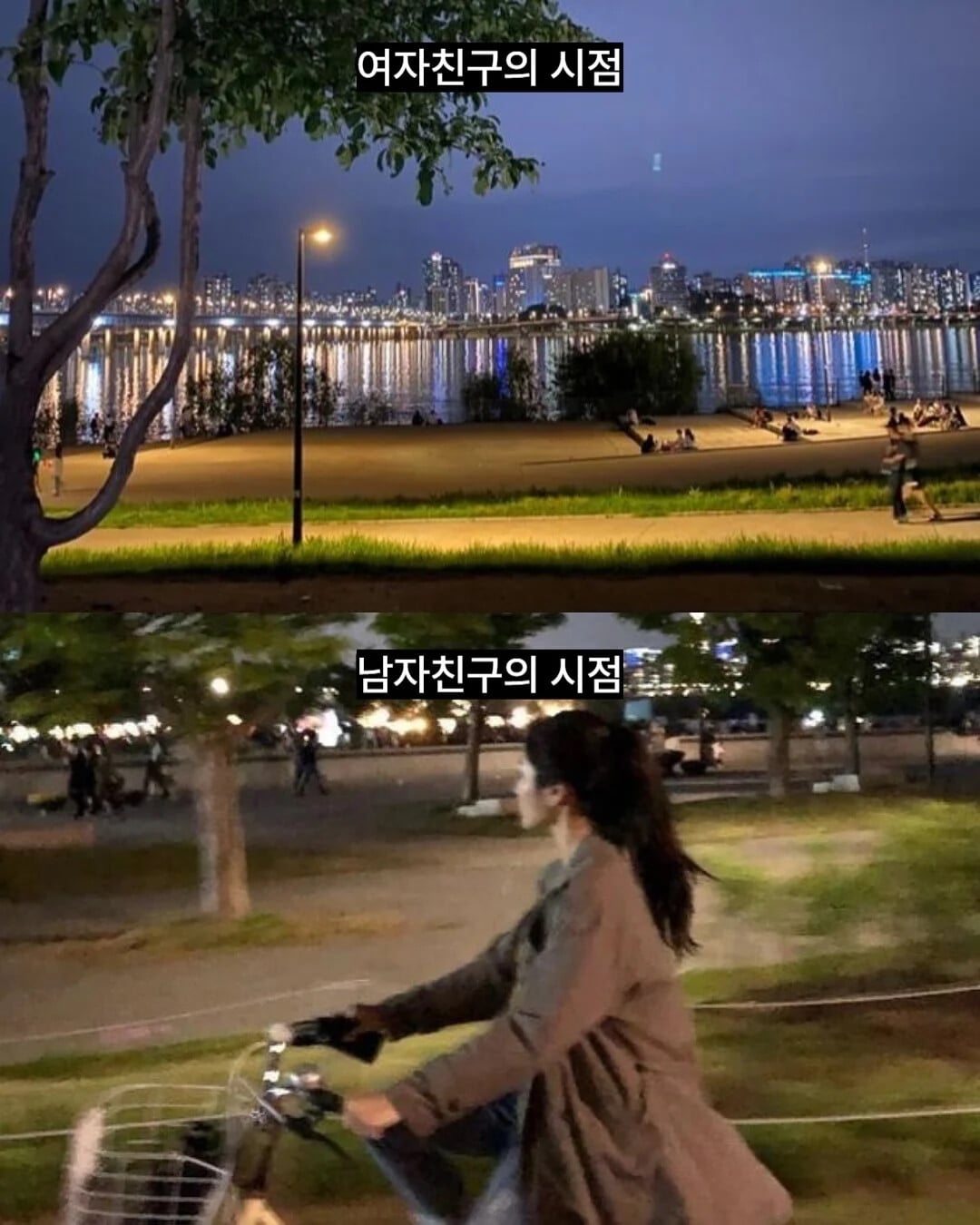 여자들은 모르는 남자들의 시점 | 인스티즈