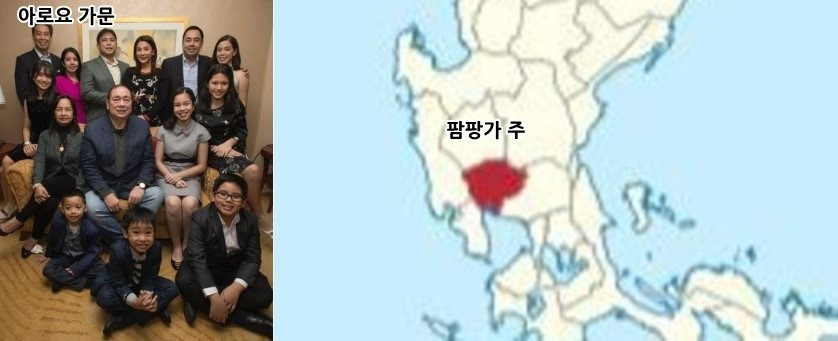 필리핀이 발전이 없는 이유를 알아보자 | 인스티즈