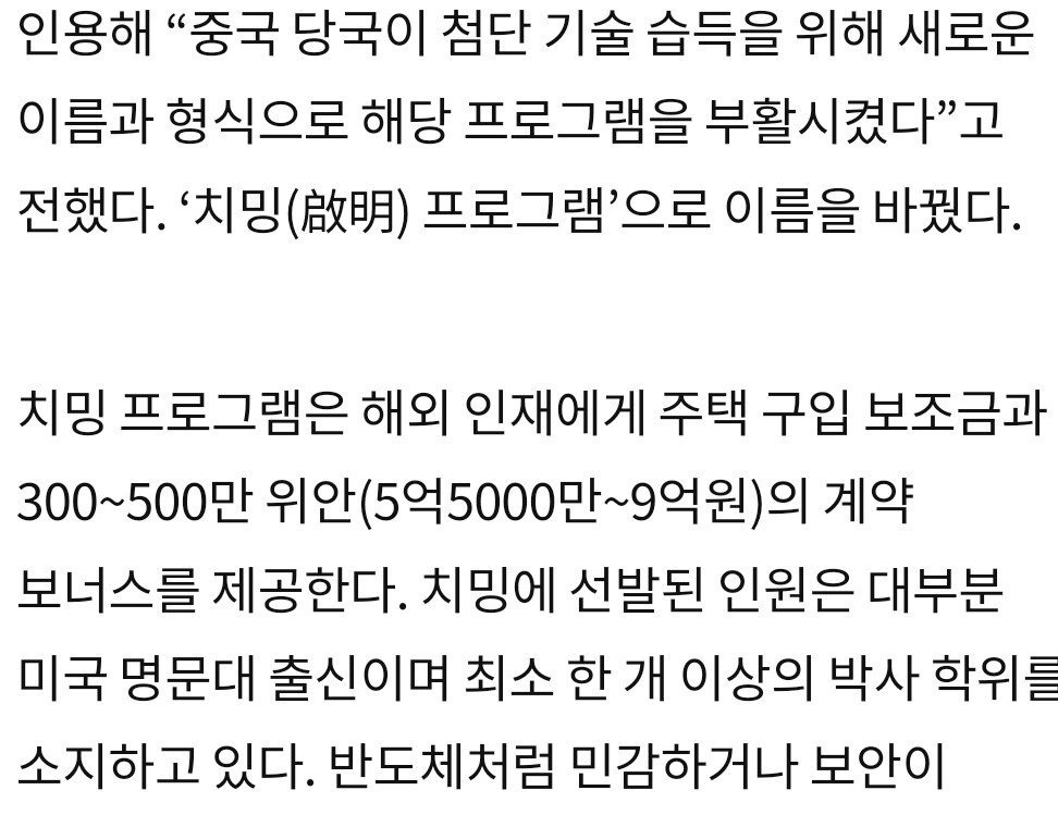 선진국 인재들이 미국으로 몰리는 이유...jpg | 인스티즈