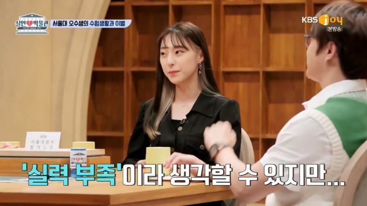 성시경이 4수를 포기한 이유 | 인스티즈
