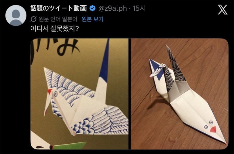 어디서부터 잘못 된거지? | 인스티즈