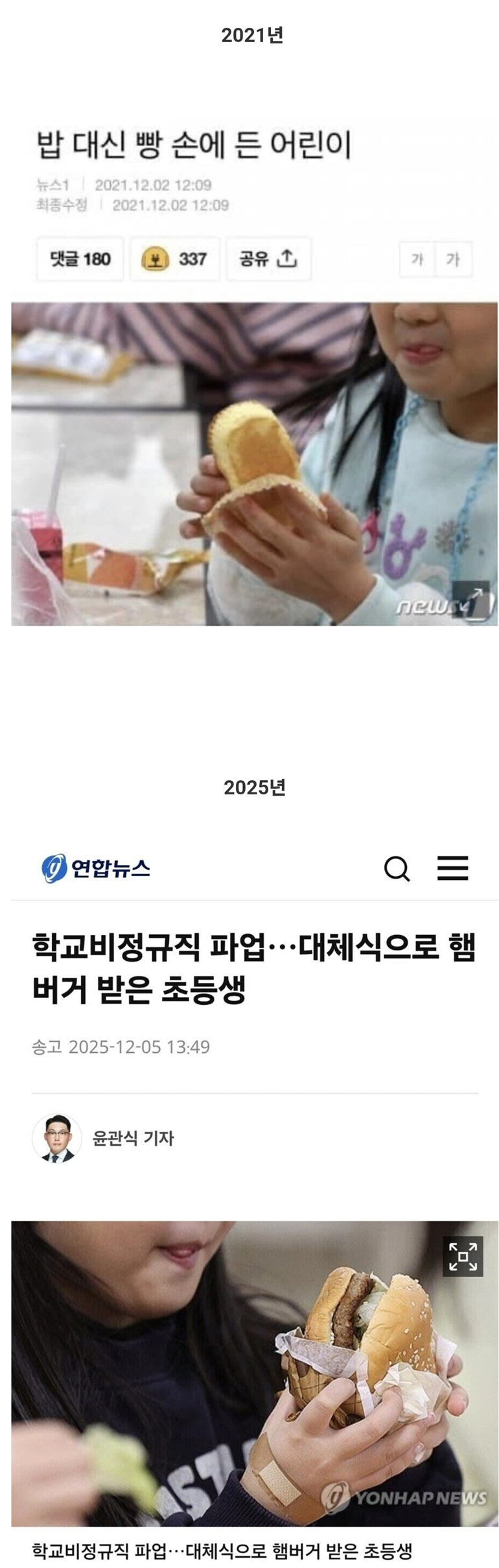 계승된 미소 | 인스티즈