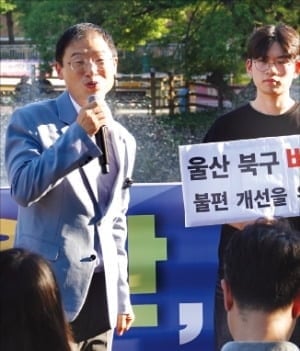 '전임 울산시장 사업' 지우기 나선 김상욱 | 인스티즈