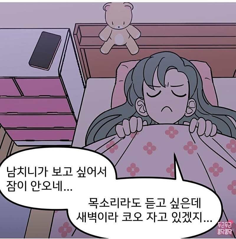 여자들이 항상 핸드폰을 끼며 사는 이유 | 인스티즈