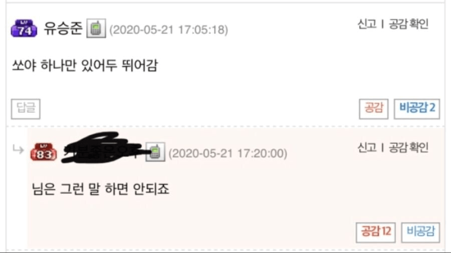 말년병장도 뛰어와서 먹을 식단 | 인스티즈