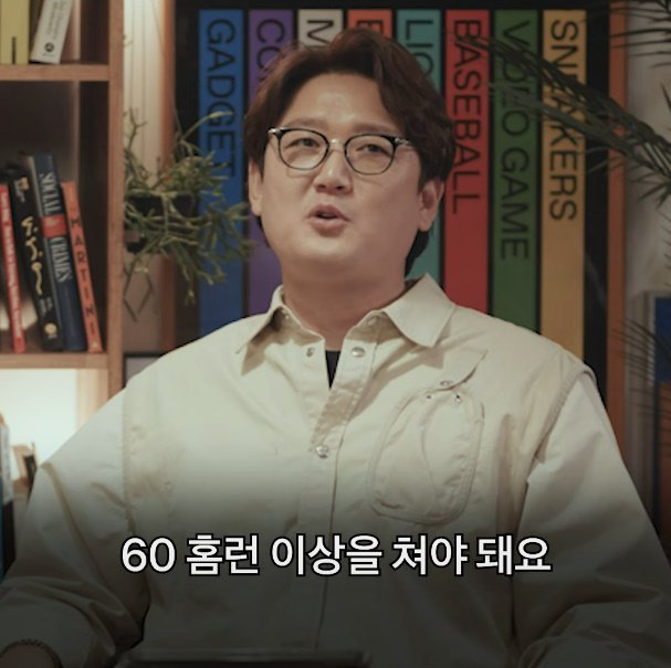 오타니가 롯데 오면 우승 가능 vs 불가능 | 인스티즈