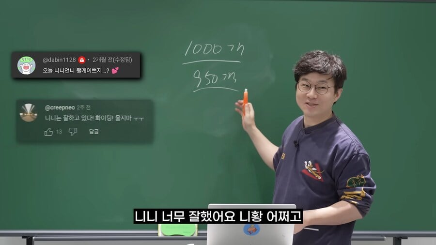 유튜브 하는 사람이 댓글을 보면 안되는 이유 | 인스티즈
