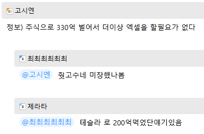 연매출 364억의 지코가 엑셀방송 그만하는 이유 | 인스티즈