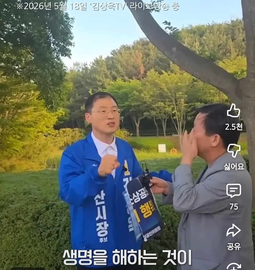 길고양이 살처분하던 전임시장과는 다르게 반려묘 입양으로 힘쓸거라는 김상욱 울산시장 | 인스티즈