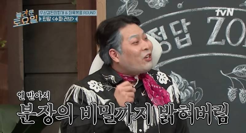 핑계고는 양반이었다는 양상국 놀토 | 인스티즈