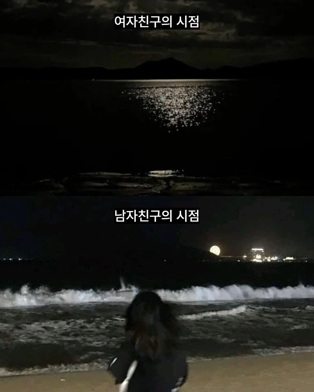 여자들은 모르는 남자들의 시점 | 인스티즈