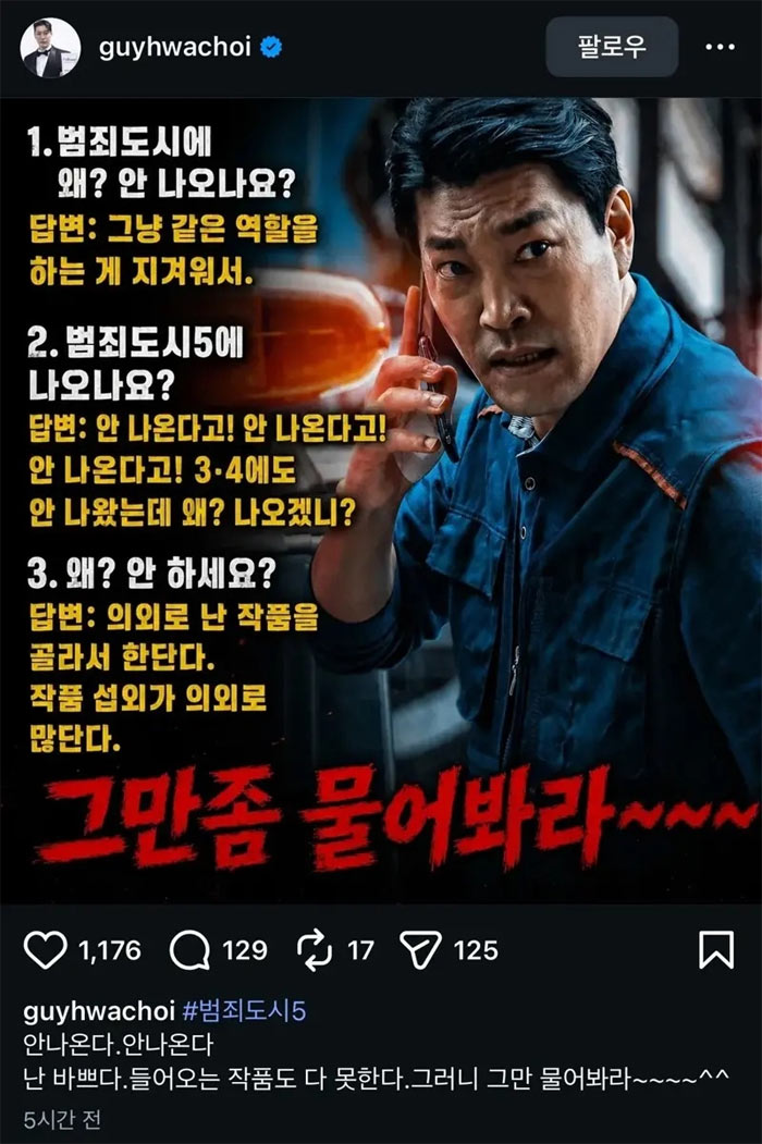 그만 좀 물어봐라~ | 인스티즈