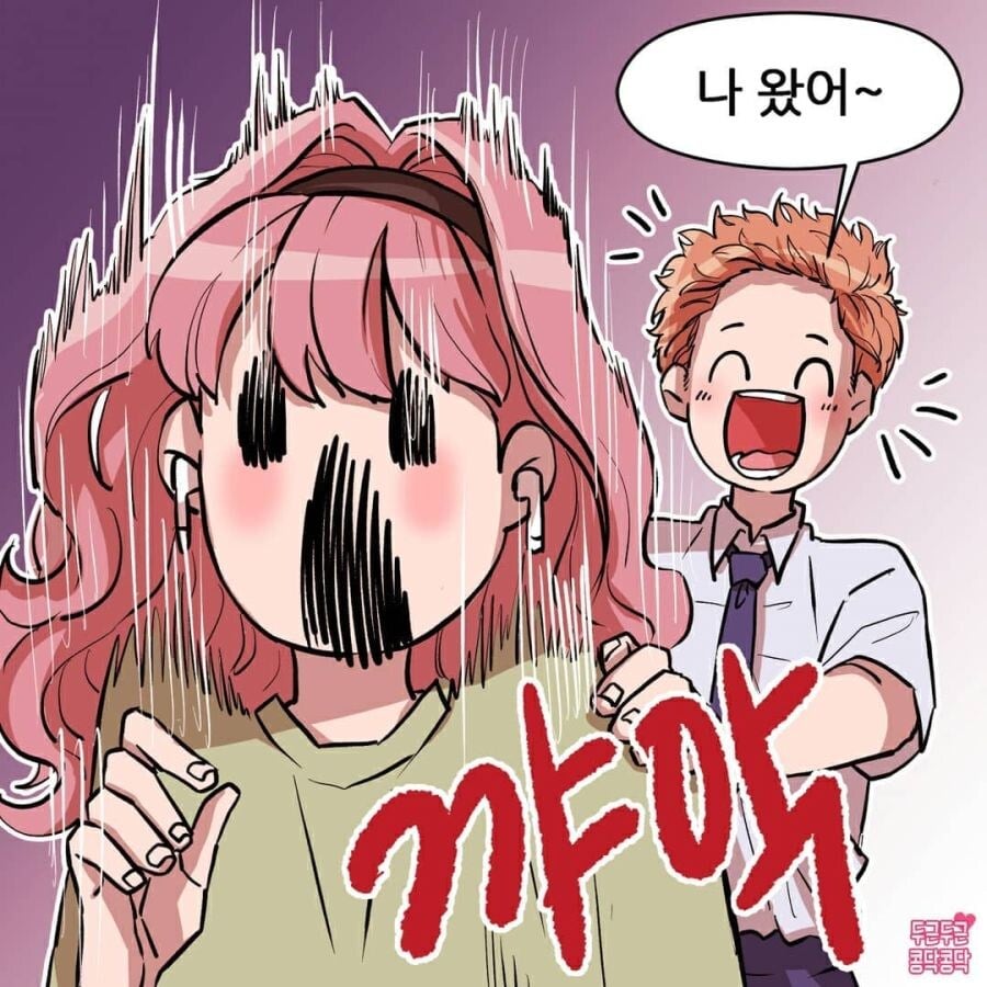 여친이 너무 귀여워 죽겠어요 | 인스티즈