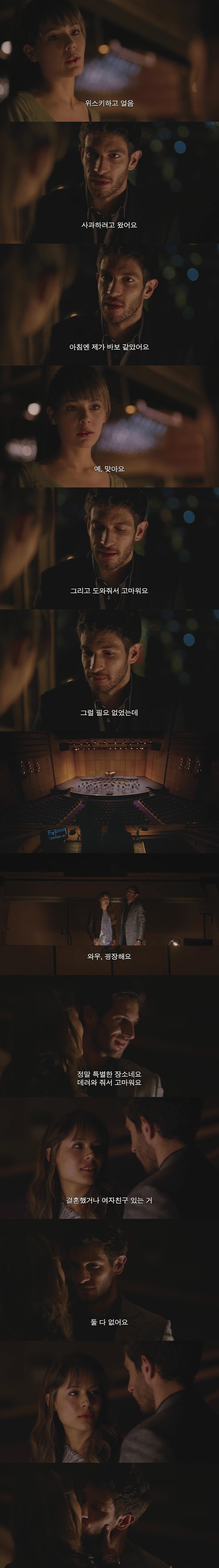 새로 사귄 남친한테 실종된 전여친이 있는데 집에서 이상한 소리가나요... | 인스티즈