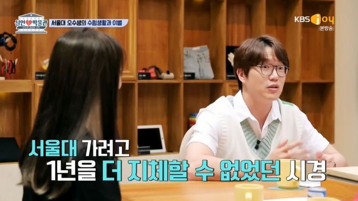 성시경이 4수를 포기한 이유 | 인스티즈