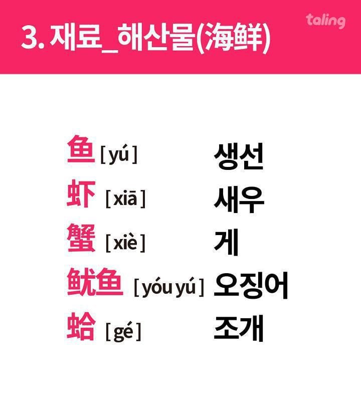 한국사람이 중국가서 가장 당황하는 순간 대처법.jpg | 인스티즈