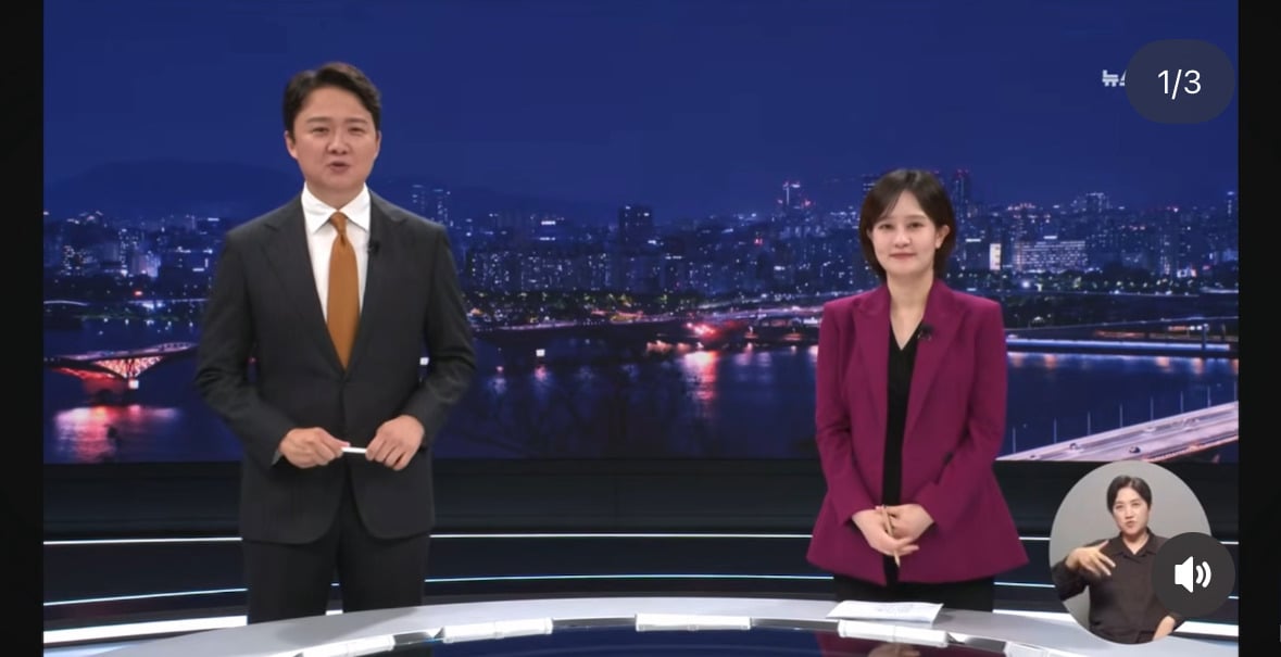 출산 닷새 전까지 뉴스하고 출산휴가 들어간 mbc뉴스데스트 김수지 앵커 | 인스티즈