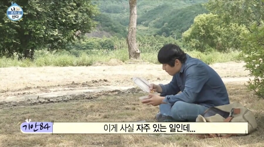 숟가락을 쓰지 않는 문명인 기안84 | 인스티즈
