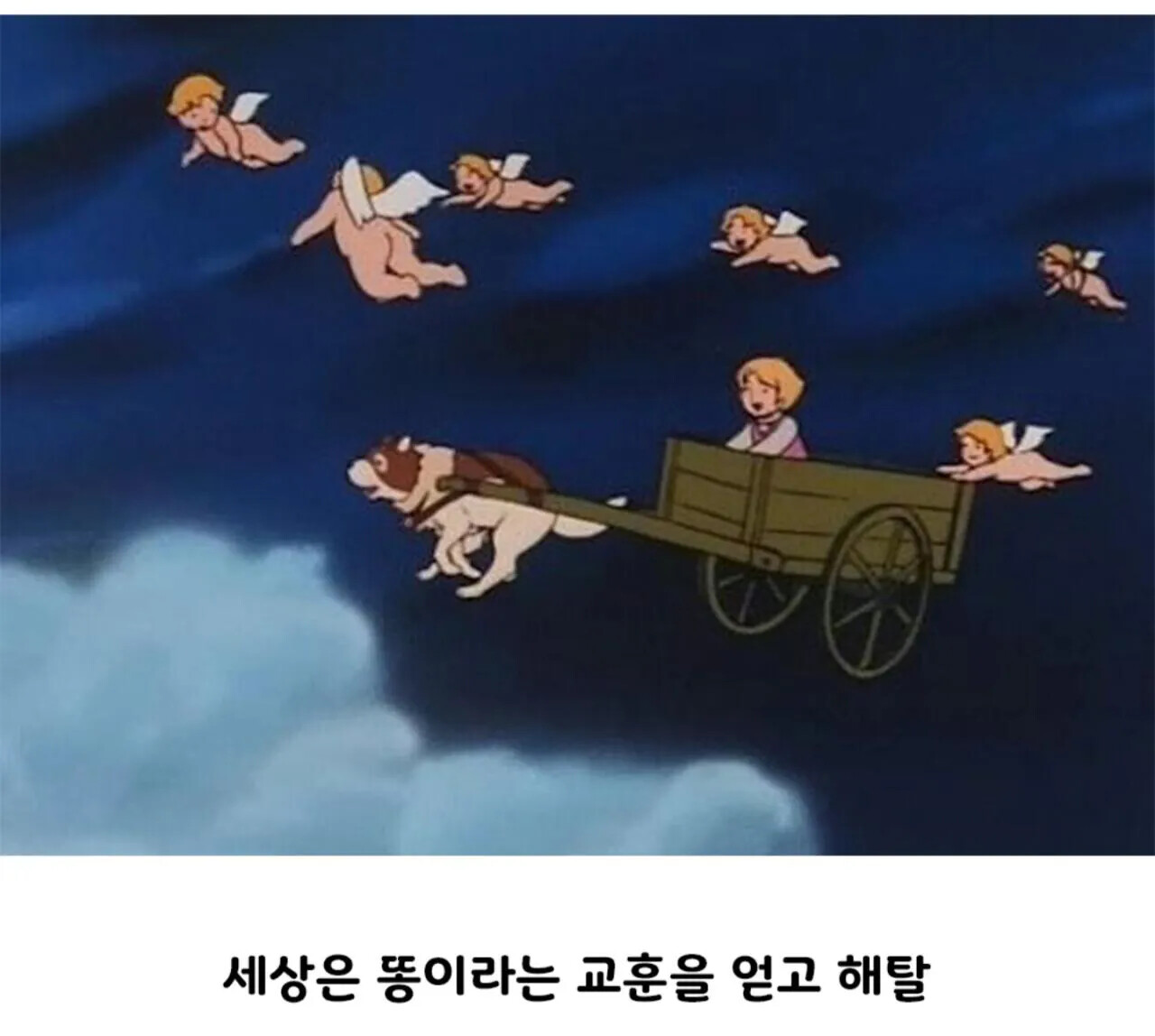 어리다고 동심따위 안 지켜주던 동화 | 인스티즈