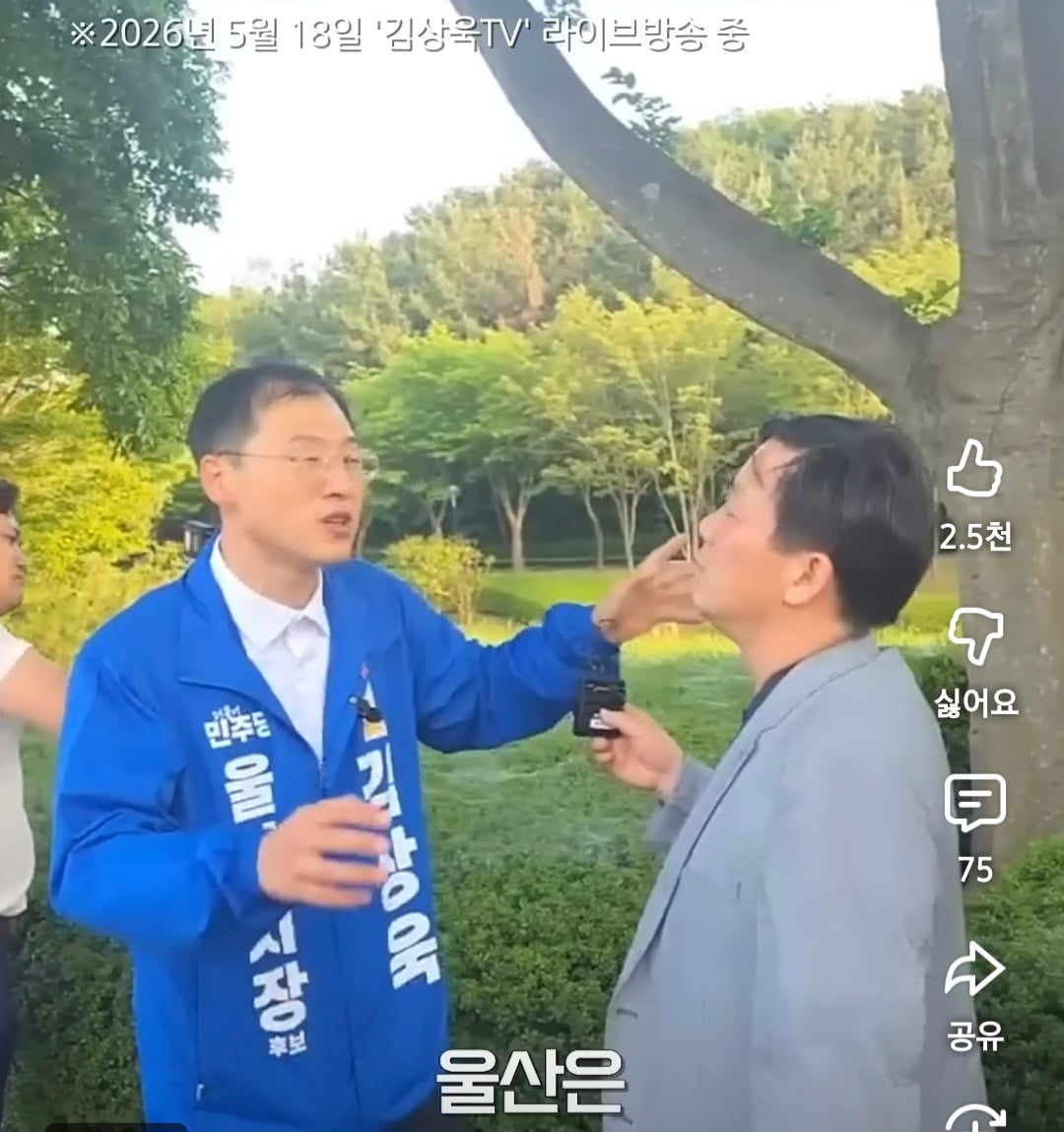 길고양이 살처분하던 전임시장과는 다르게 반려묘 입양으로 힘쓸거라는 김상욱 울산시장 | 인스티즈
