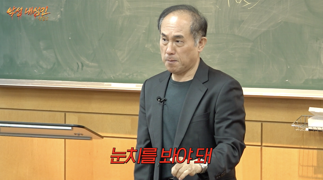 65살 아저씨가 인생 살아보고 하는 명언.jpg | 인스티즈