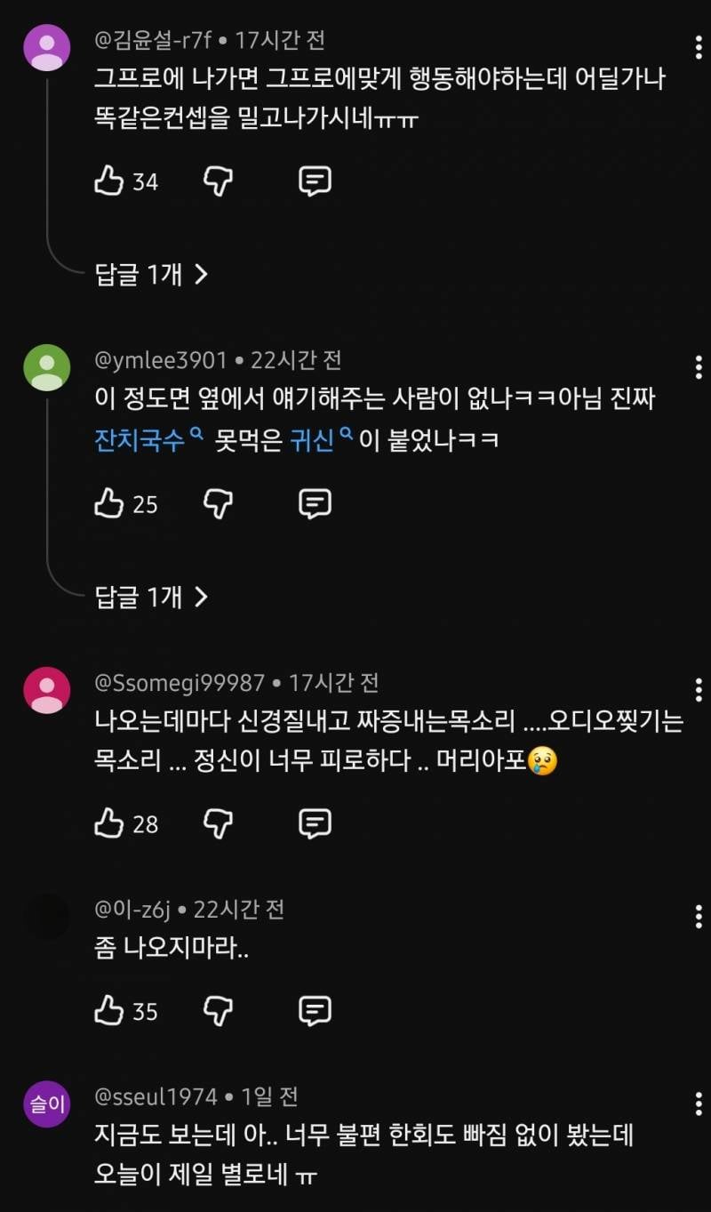 핑계고는 양반이었다는 양상국 놀토 | 인스티즈