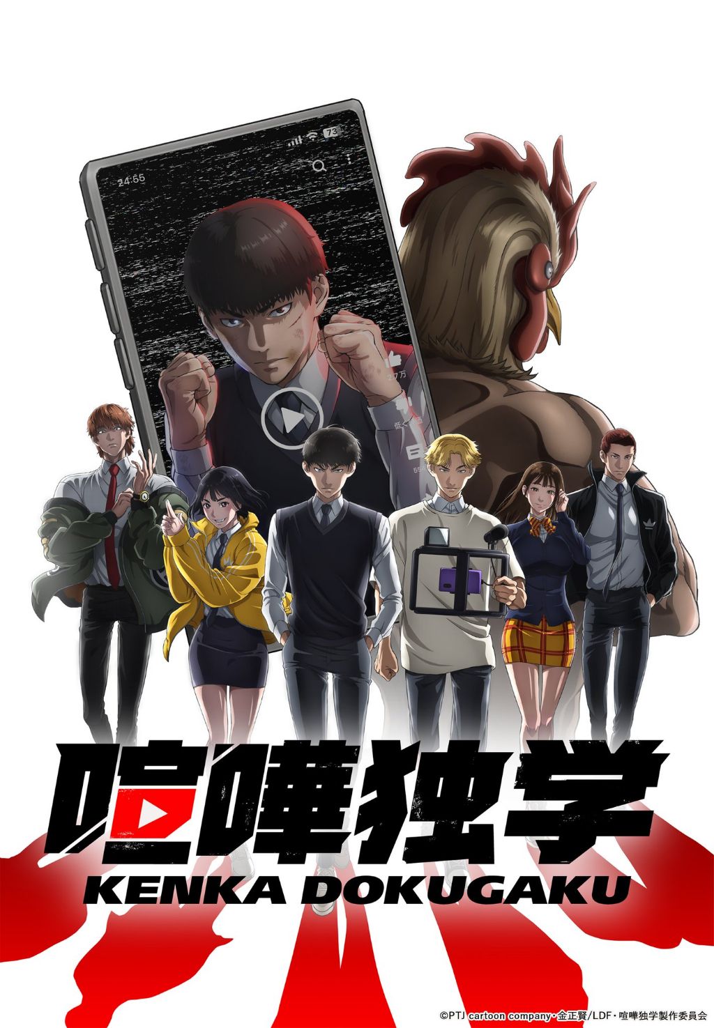 점점 진화하는 웹툰 애니화 근황 | 인스티즈