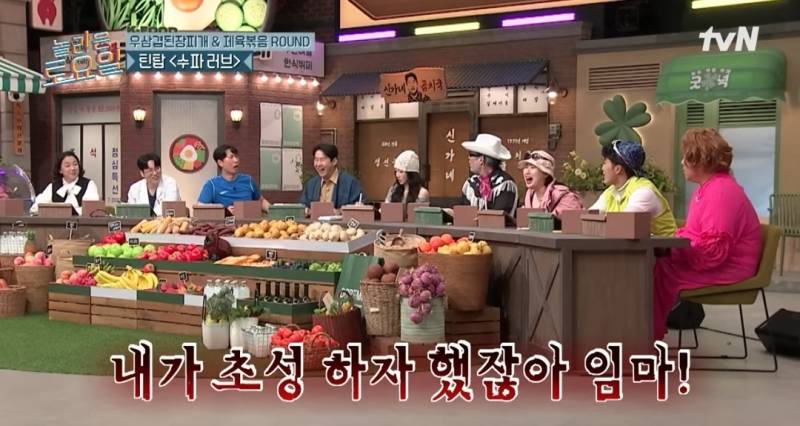 핑계고는 양반이었다는 양상국 놀토 | 인스티즈